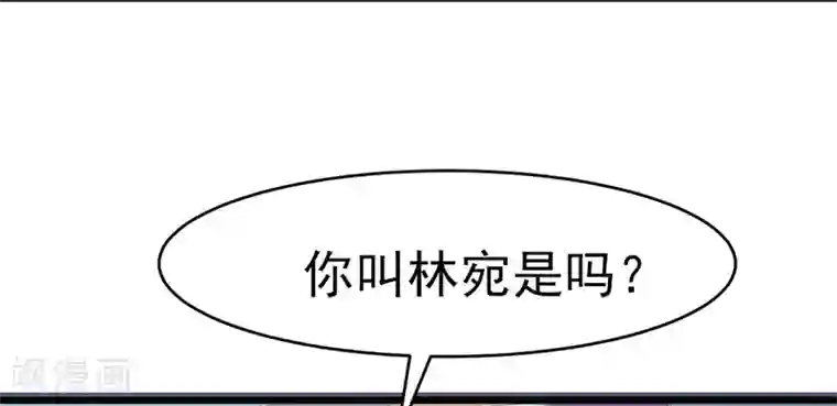 我的第一女管家第2话 孤立无援