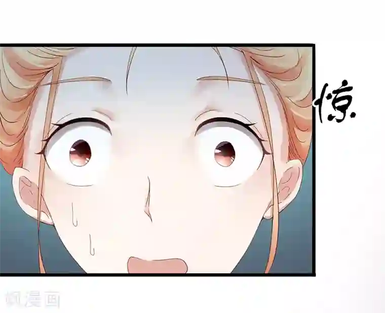 我的第一女管家第2话 孤立无援