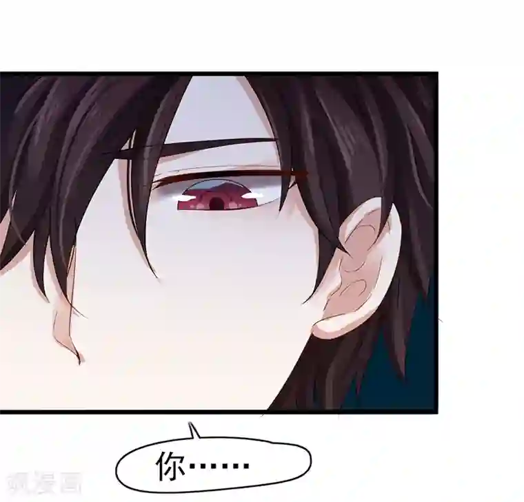 我的第一女管家第2话 孤立无援