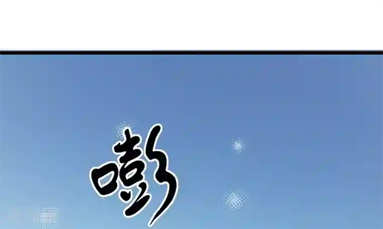 我的第一女管家第2话 孤立无援