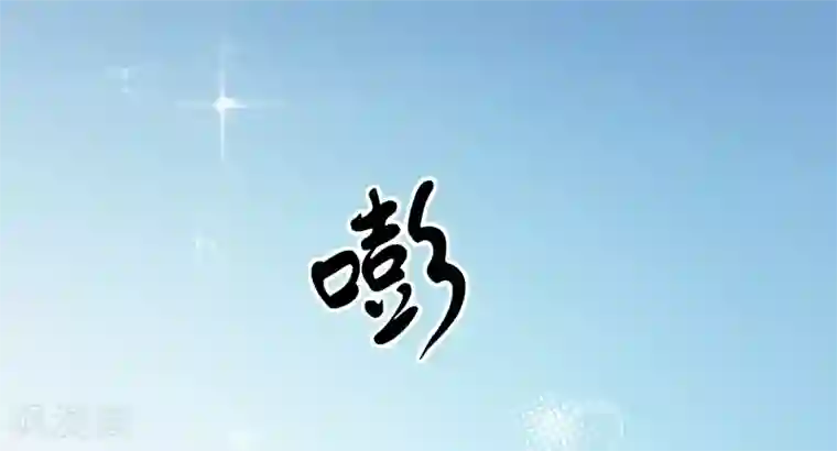 3Dサキュバスの强制榨精第2话 孤立无援