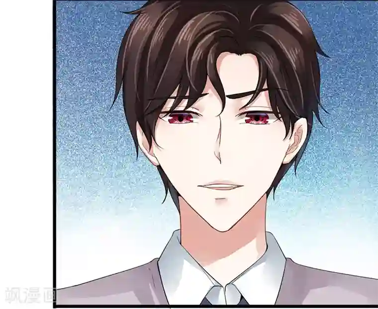 我的第一女管家第2话 孤立无援