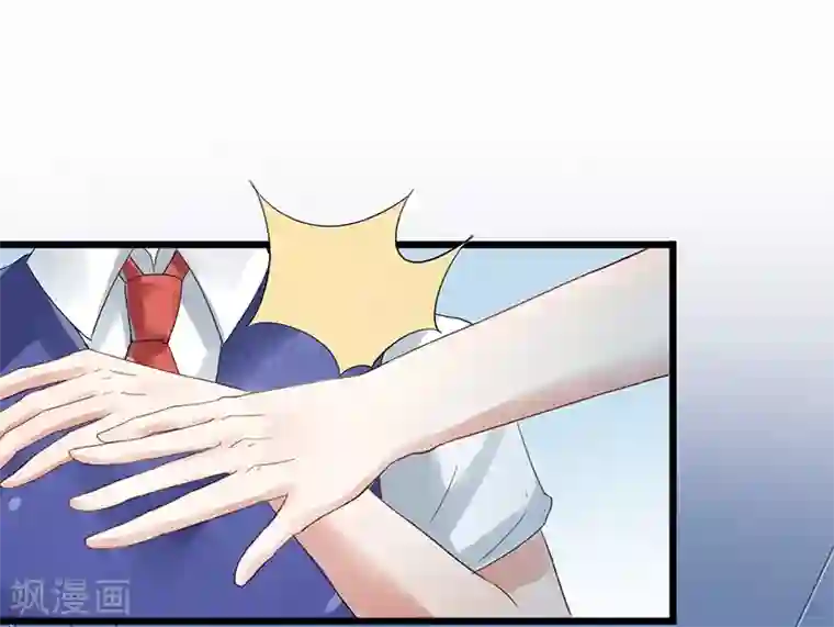 我的第一女管家第2话 孤立无援