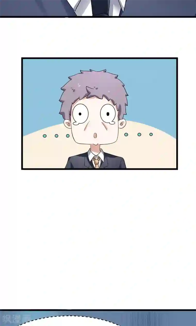 我的第一女管家第3话 我就要她