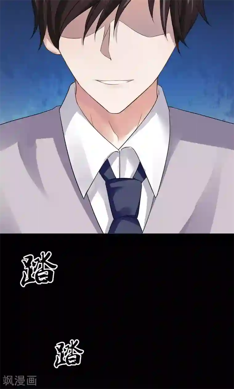 我的第一女管家第3话 我就要她