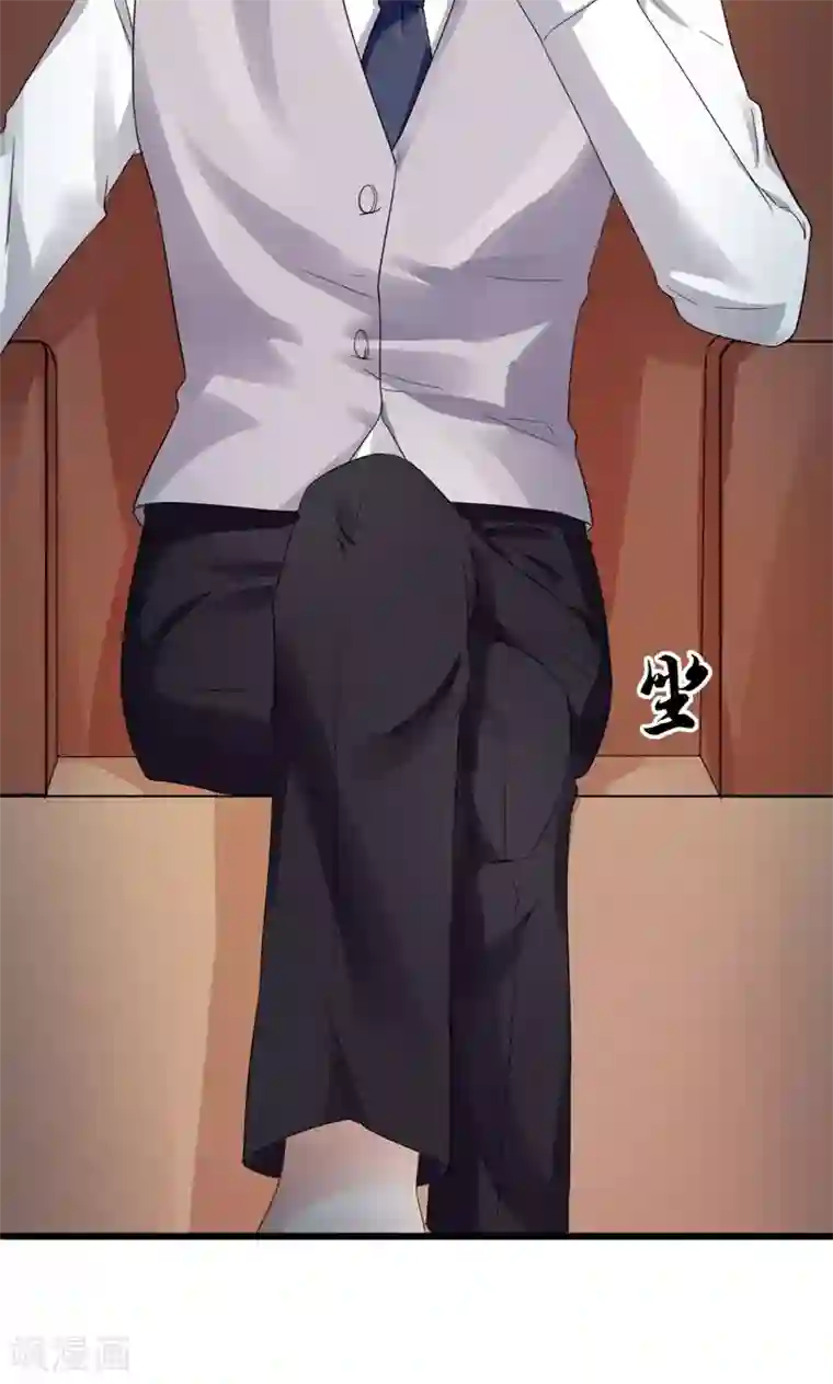 我的第一女管家第3话 我就要她