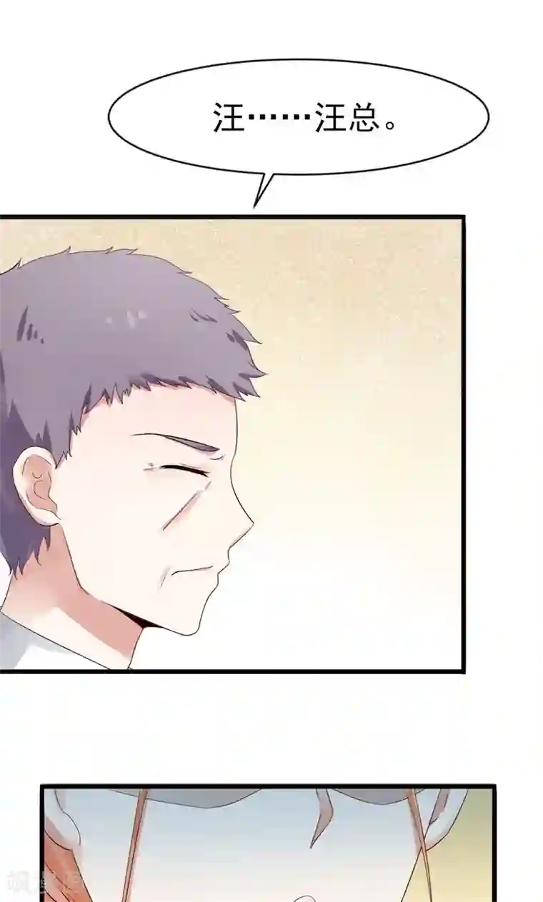 我的第一女管家第3话 我就要她