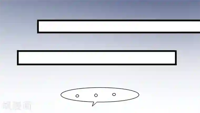 我的第一女管家第4话 质疑