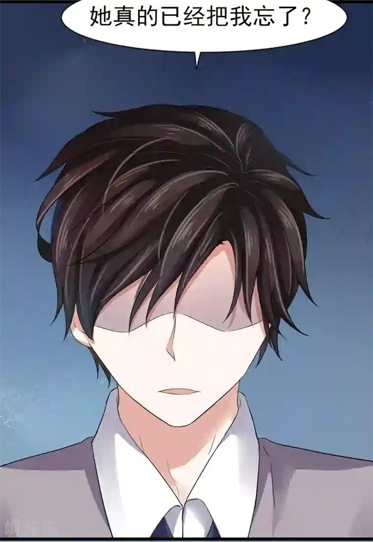 我的第一女管家第4话 质疑