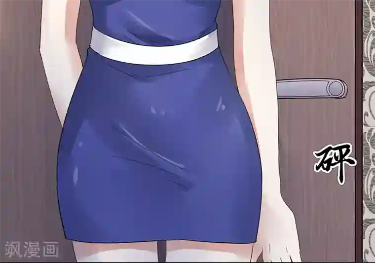 我的第一女管家第4话 质疑