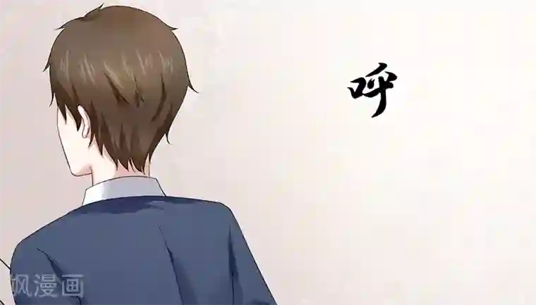 我的第一女管家第4话 质疑