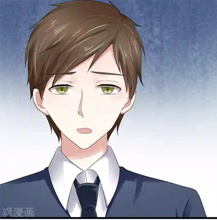 我的第一女管家第4话 质疑