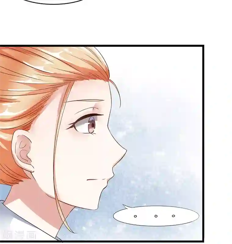 我的第一女管家第4话 质疑