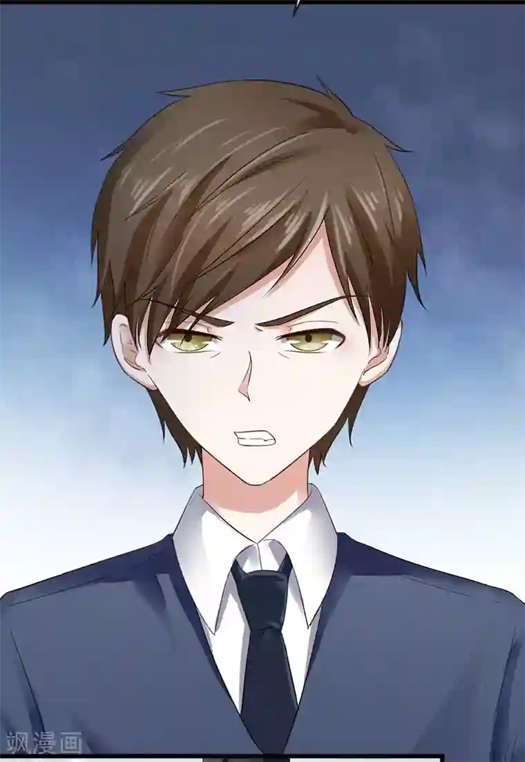 我的第一女管家第5话 谢谢你