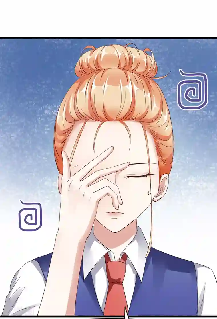 我的第一女管家第5话 谢谢你