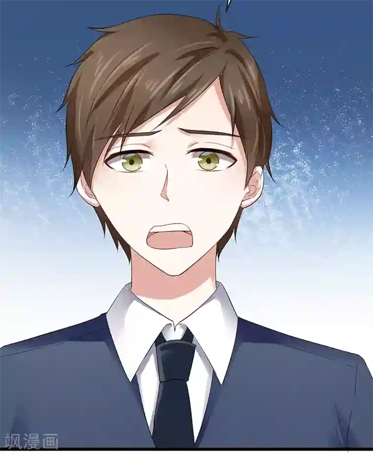 我的第一女管家第5话 谢谢你