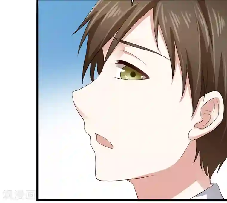 我的第一女管家第5话 谢谢你