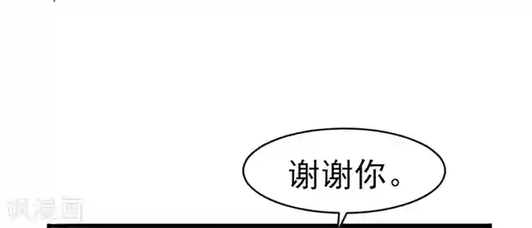 我的第一女管家第5话 谢谢你