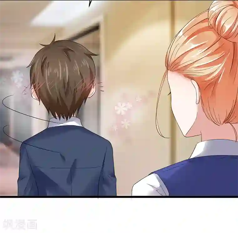 我的第一女管家第5话 谢谢你