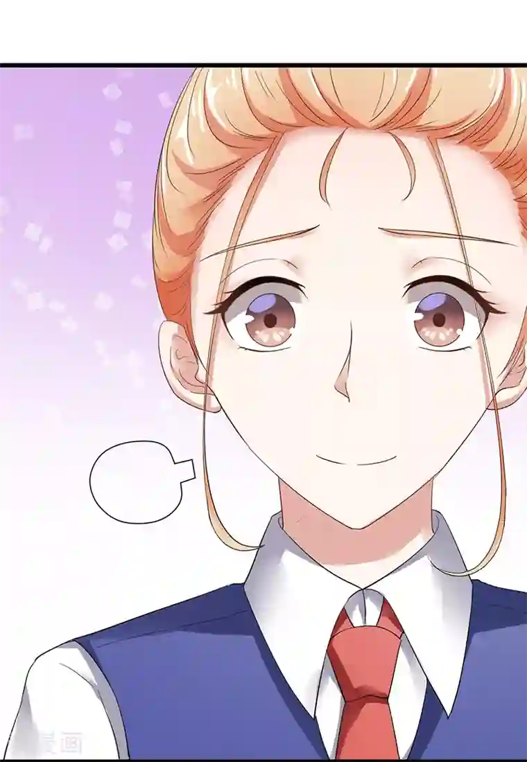 我的第一女管家第5话 谢谢你