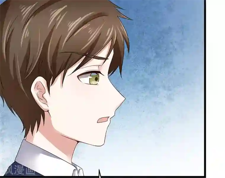 我的第一女管家第5话 谢谢你