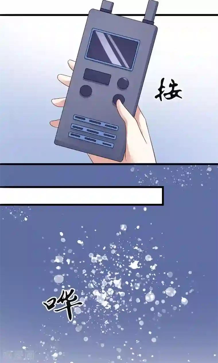 我的第一女管家第6话 重做