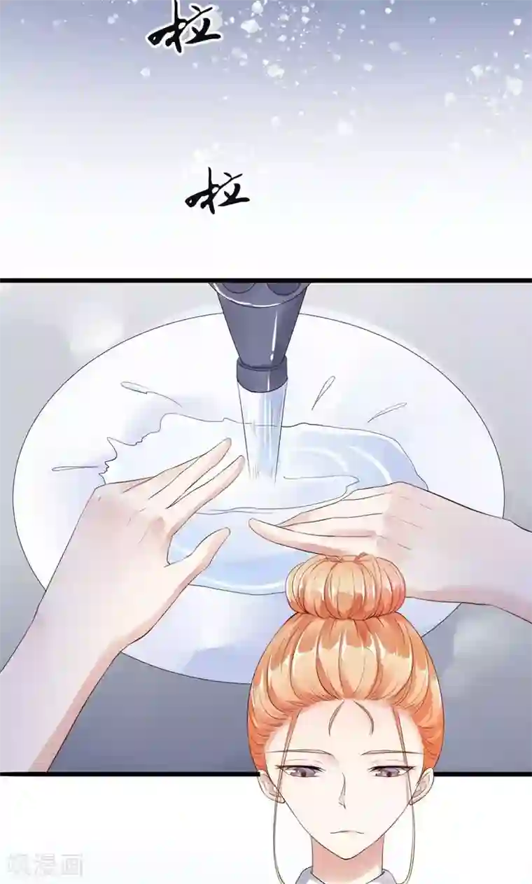 我的第一女管家第6话 重做