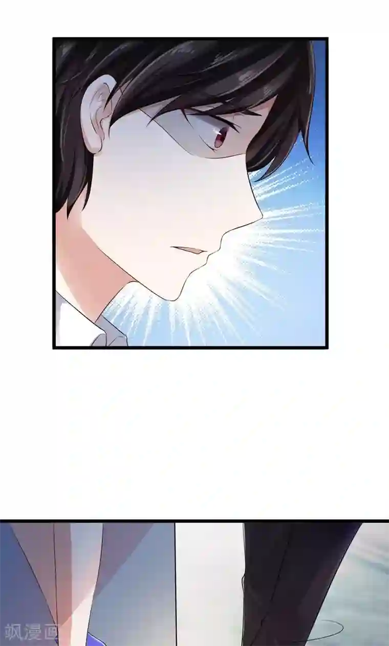 我的第一女管家第6话 重做