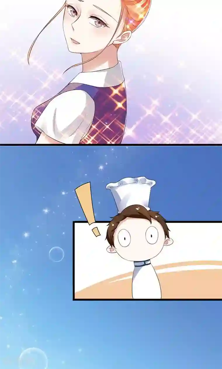 我的第一女管家第6话 重做