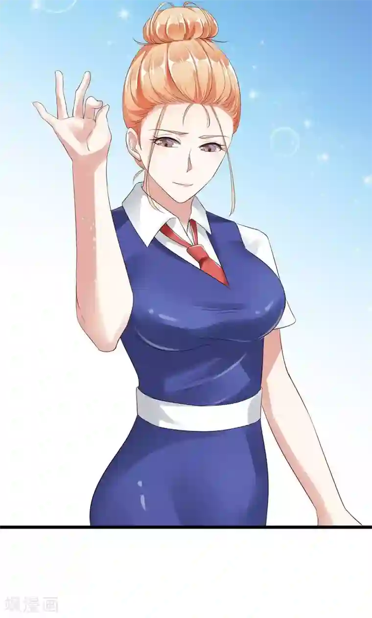 我的第一女管家第6话 重做