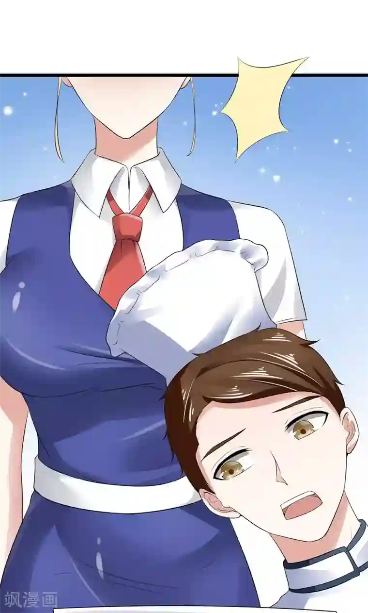 我的第一女管家第6话 重做