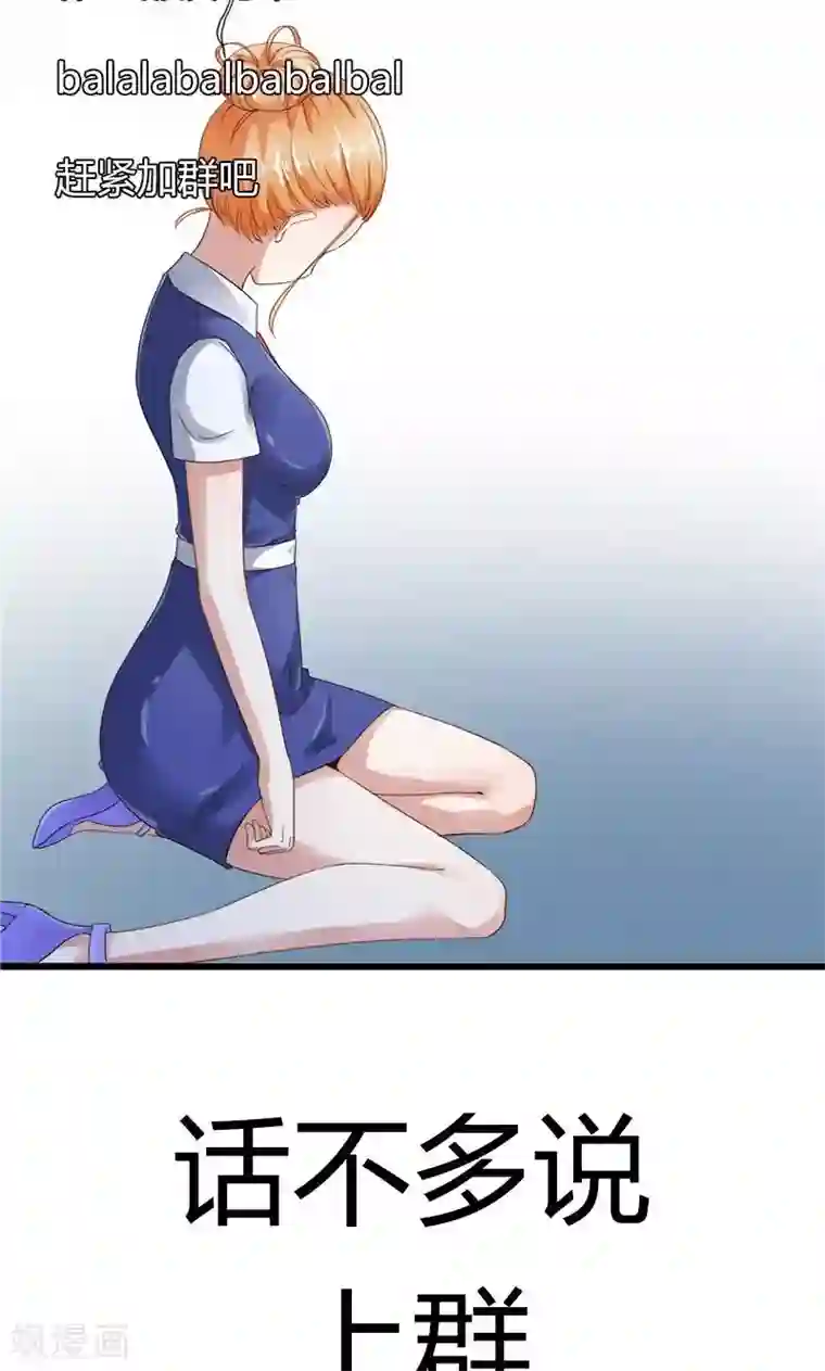 我的第一女管家第6话 重做