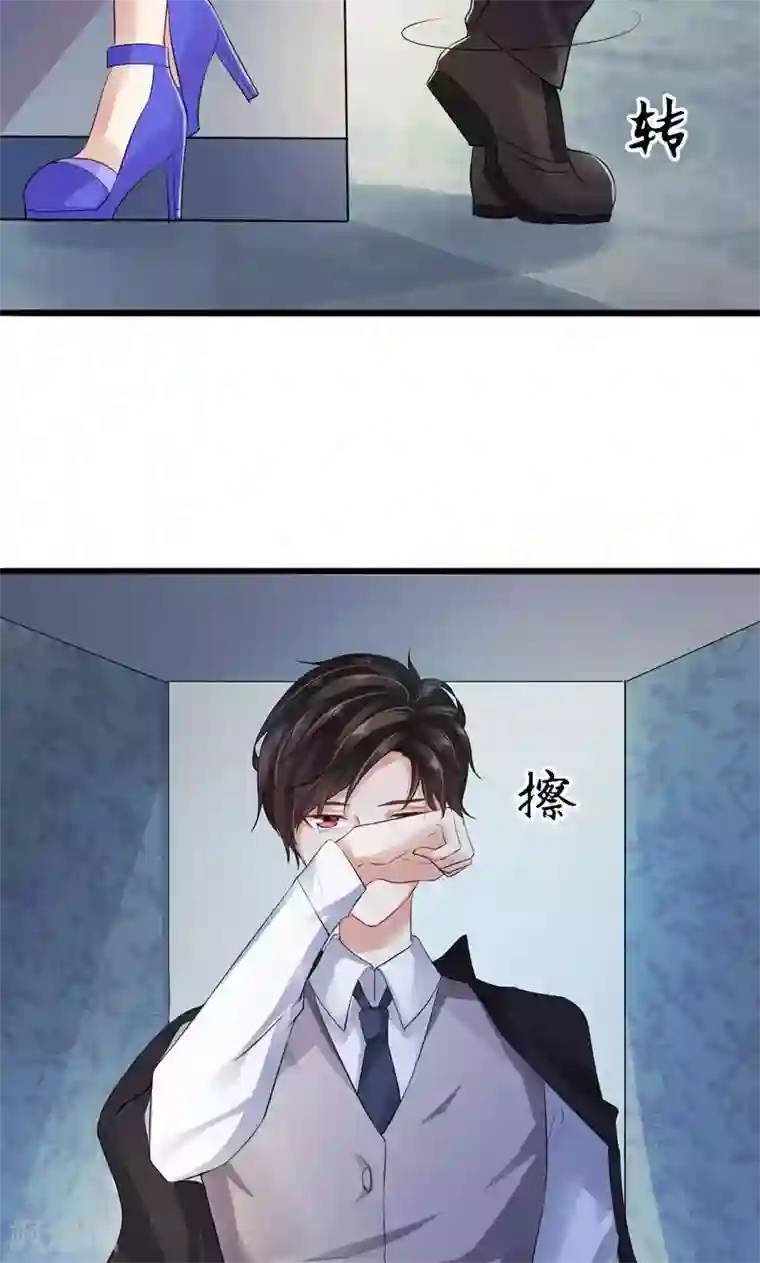 我的第一女管家第6话 重做