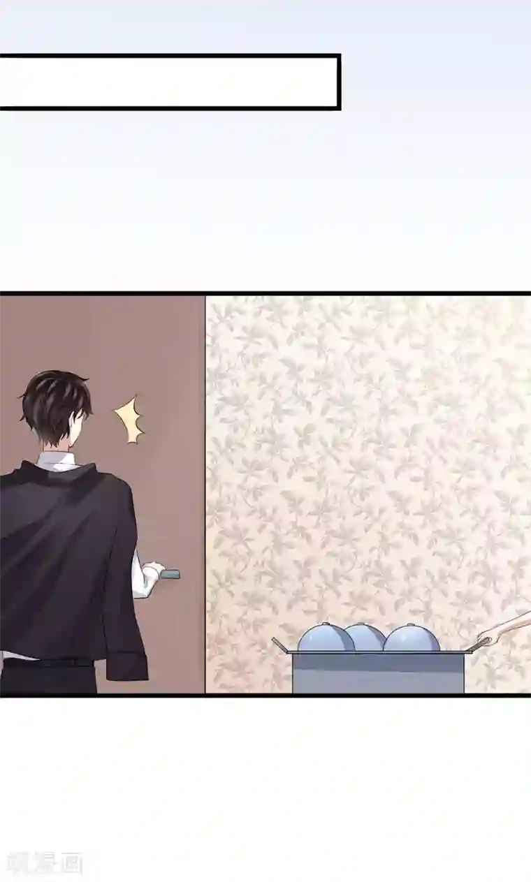 我的第一女管家第6话 重做