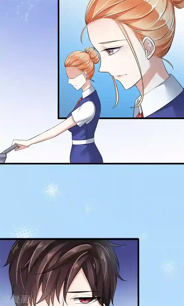 我的第一女管家第7话 撤走