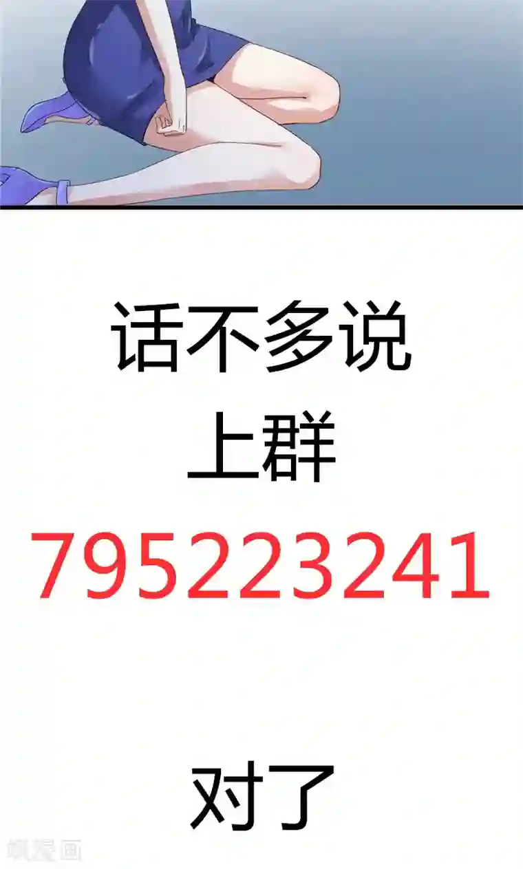 我的第一女管家第7话 撤走