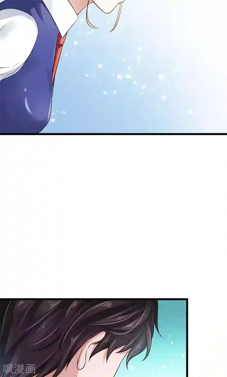 我的第一女管家第7话 撤走