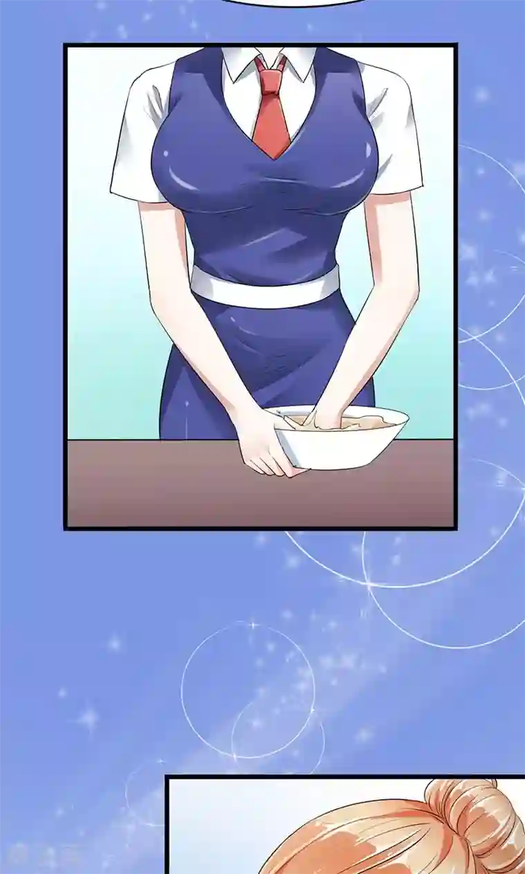 我的第一女管家第7话 撤走