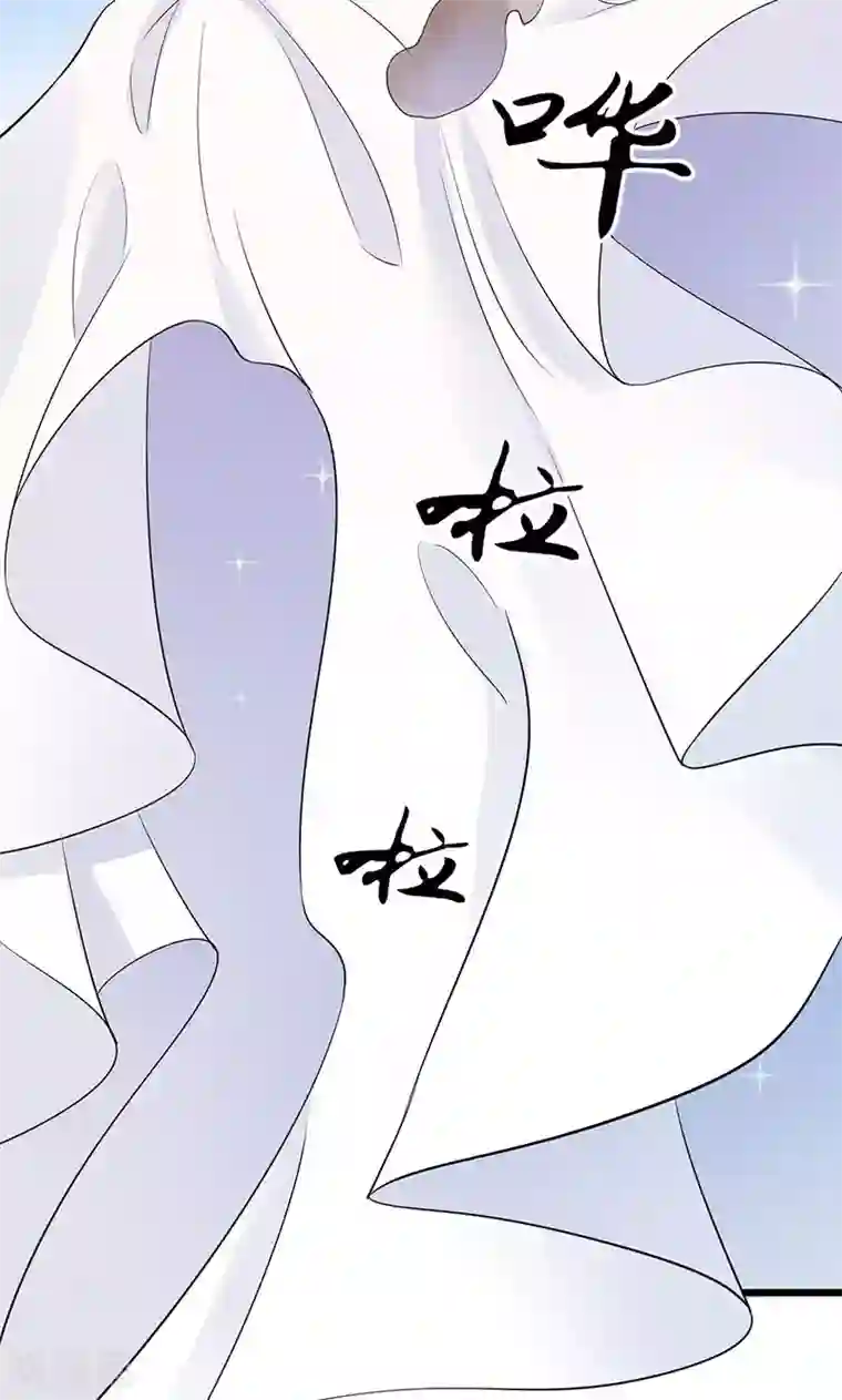 我的第一女管家第8话 床单上的污渍