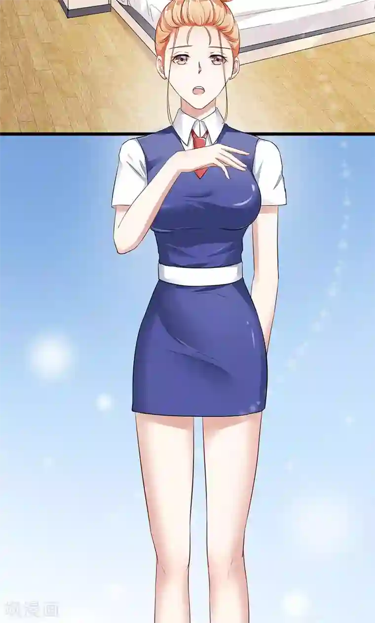 我的第一女管家第8话 床单上的污渍