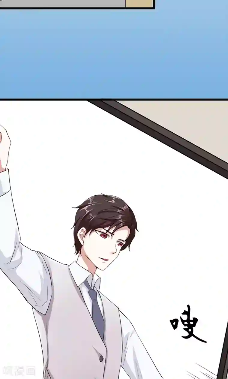 我的第一女管家第9话 绝不允许