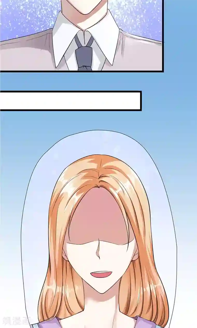 我的第一女管家第9话 绝不允许