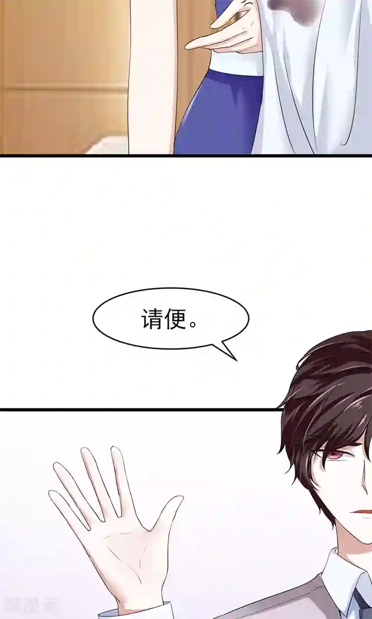 我的第一女管家第9话 绝不允许