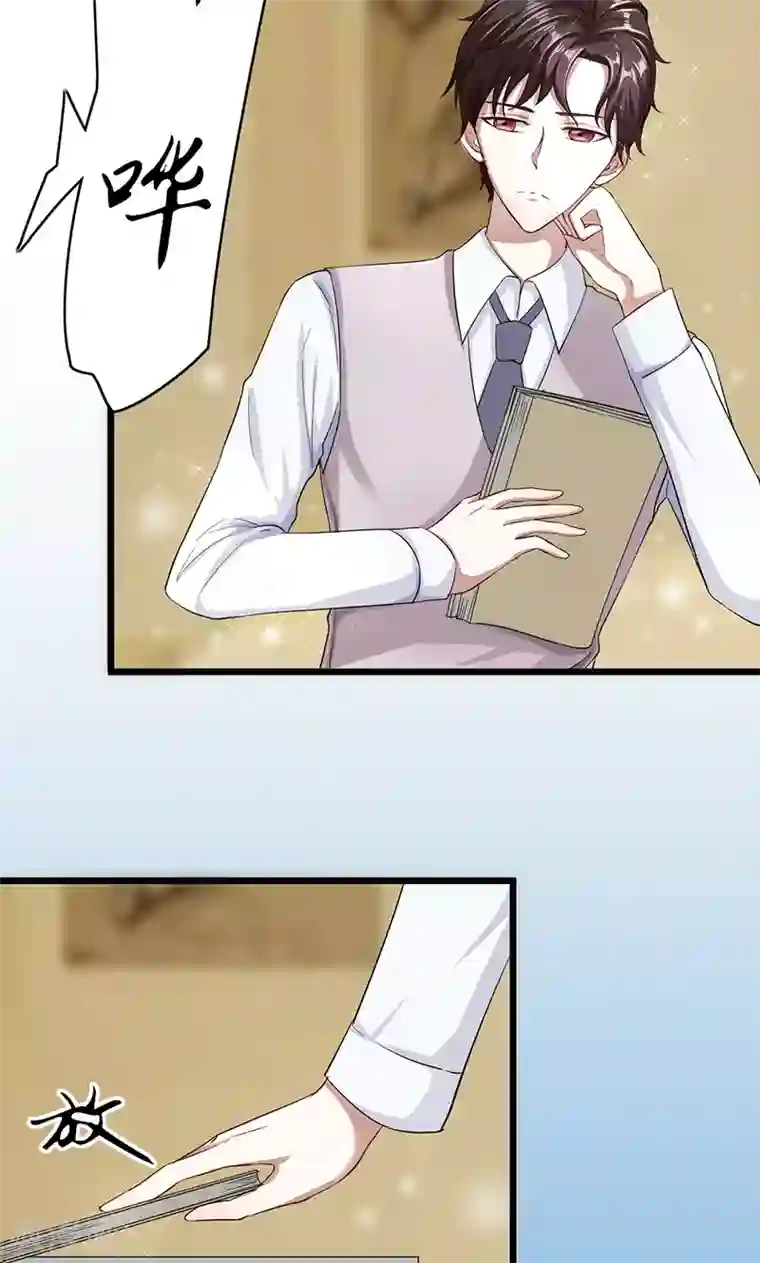 我的第一女管家第9话 绝不允许