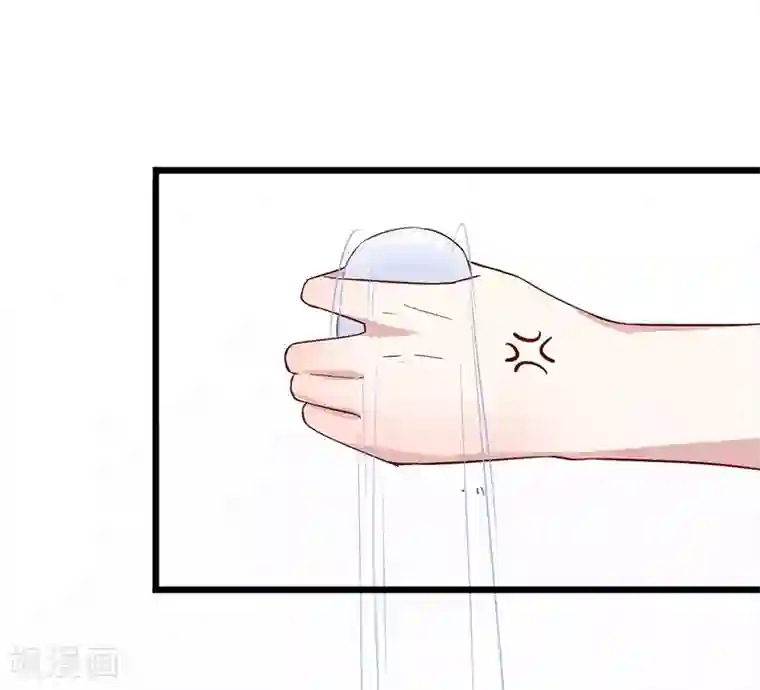 我的第一女管家第10话 肥皂掉了