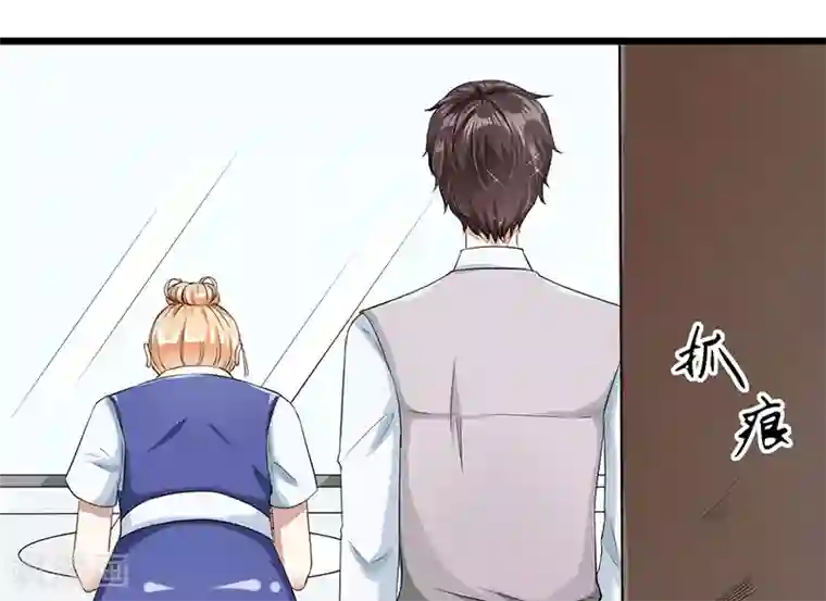 我的第一女管家第10话 肥皂掉了