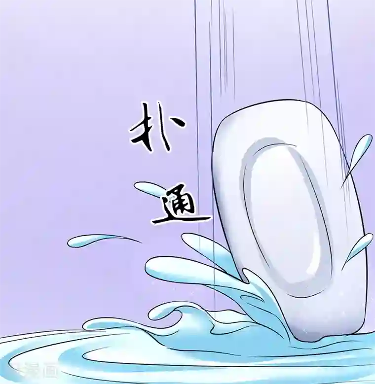 我的第一女管家第10话 肥皂掉了