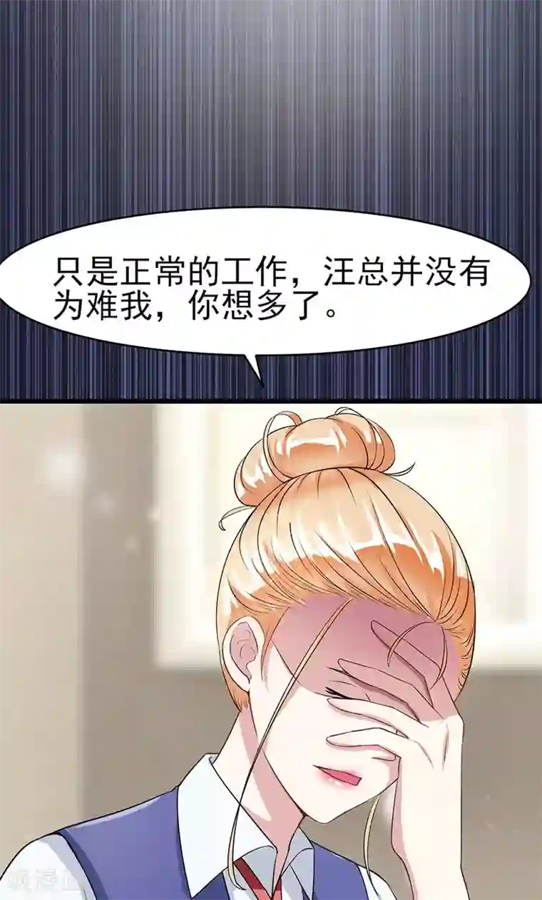 快乐大本营宋茜劈叉有哪期第11话 愤怒