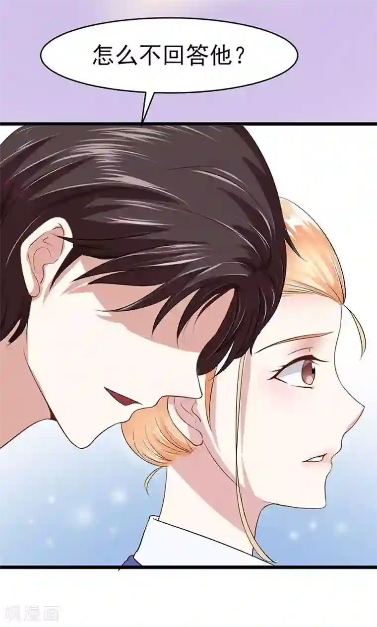 我的第一女管家第11话 愤怒