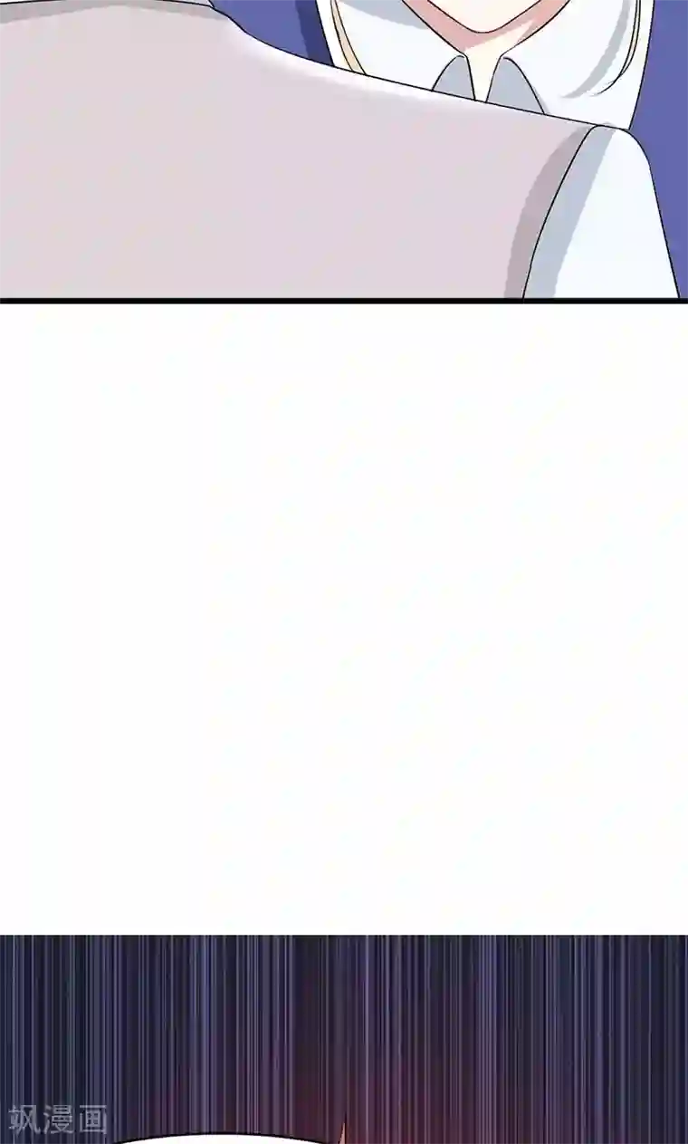 我的第一女管家第11话 愤怒